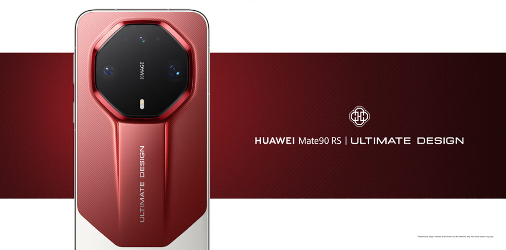 踏光向前 终成璀璨 HUAWEI Mate 90系列重磅发布